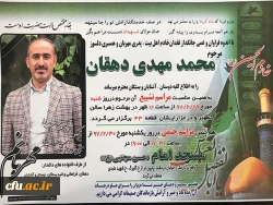 هو الباقی

انا لله و انا الیه راجعون 2