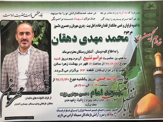 هو الباقی

انا لله و انا الیه راجعون 2