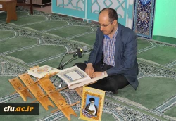 به همت کانون نماز و نیایش برگزار شد:

تلاوت روزانه یک حزب از قرآن کریم در ایام ماه مبارک رمضان
 3