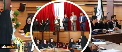 سومین جشنواره الگوهای برتر تدریس در دانشگاه فرهگیان کهگیلویه و بویراحمد برگزار شد