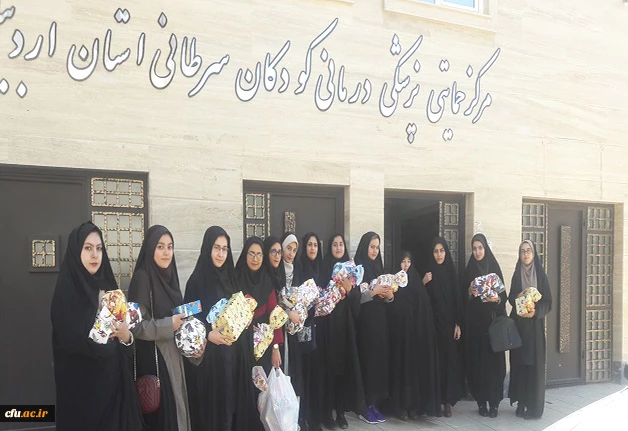 هدایای دانشجو معلمان پردیس بنت الهدی صدر اردبیل به مرکز کودکان سرطانی اردبیل اهداء شد 3