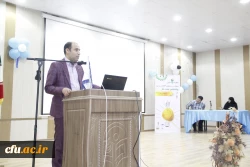 چهارمین همایش ملی تازه های روانشناسی مثبت نگر دانشگاه فرهنگیان هرمزگان