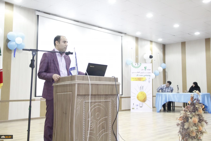 چهارمین همایش ملی تازه های روانشناسی مثبت نگر دانشگاه فرهنگیان هرمزگان