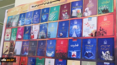 به همت بسیج دانشجویی و کانون تبیین اندیشه های حضرت امام خمینی(ره):

نمایشگاه بینش مطهر در دانشگاه فرهنگیان آذربایجان شرقی برگزار شد