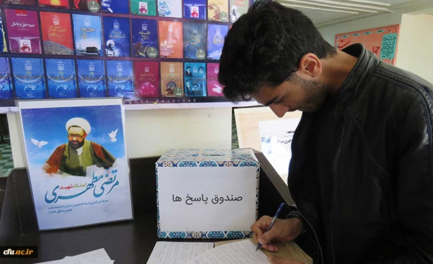 به همت بسیج دانشجویی و کانون تبیین اندیشه های حضرت امام خمینی(ره):

نمایشگاه بینش مطهر در دانشگاه فرهنگیان آذربایجان شرقی برگزار شد 5