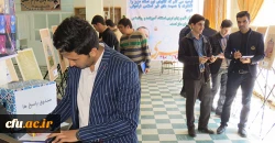 به همت بسیج دانشجویی و کانون تبیین اندیشه های حضرت امام خمینی(ره):

نمایشگاه بینش مطهر در دانشگاه فرهنگیان آذربایجان شرقی برگزار شد 6