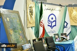 نمایشگاه بین المللی قرآن کریم