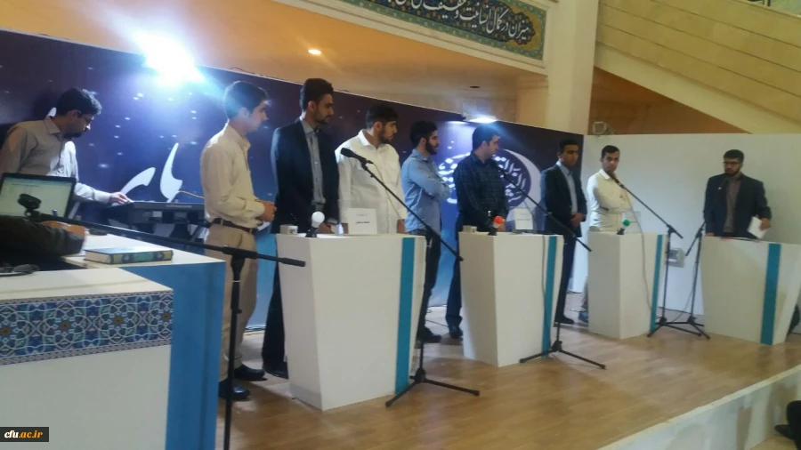 نمایشگاه بین المللی قرآن کریم