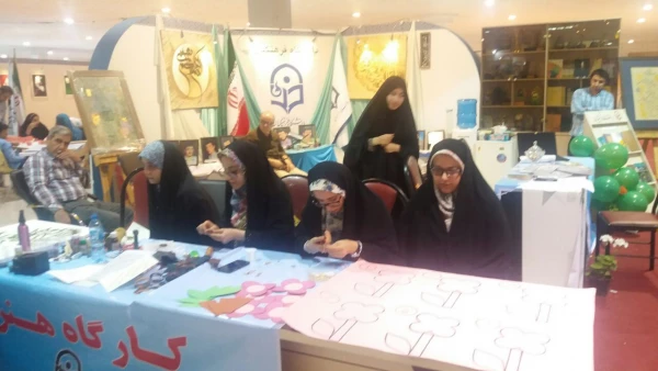 نمایشگاه بین المللی قرآن کریم