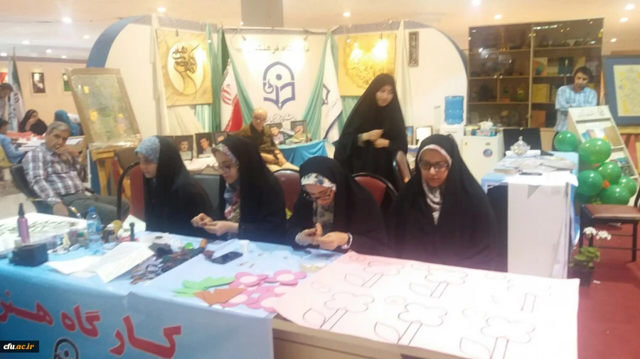 نمایشگاه بین المللی قرآن کریم