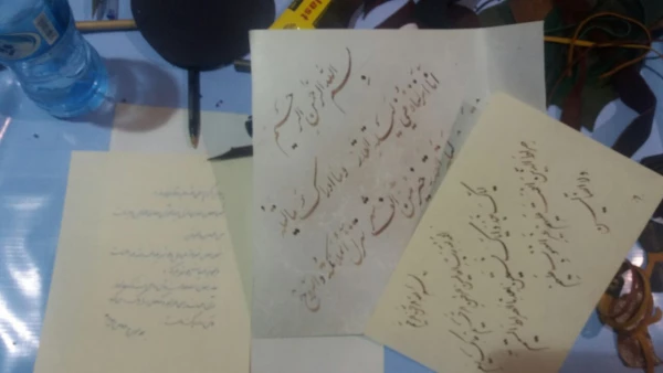 نمایشگاه بین المللی قرآن کریم