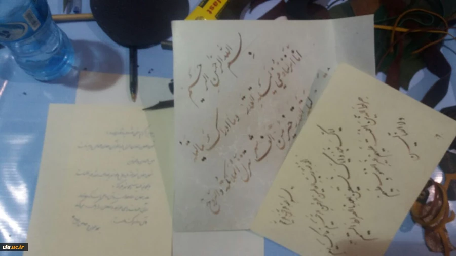 نمایشگاه بین المللی قرآن کریم