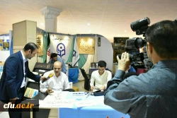 نمایشگاه بین المللی قرآن کریم