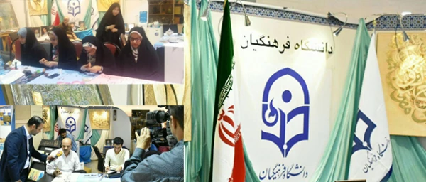 معاون فرهنگی و اجتماعی دانشگاه فرهنگیان خبر داد:

معرفی کتب و پایان نامه اساتید و دانشجومعلمان دانشگاه  با موضوعات قرآنی در نمایشگاه بین المللی قرآن کریم 2