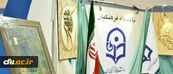 معاون فرهنگی و اجتماعی دانشگاه فرهنگیان خبر داد:

معرفی کتب و پایان نامه اساتید و دانشجومعلمان دانشگاه  با موضوعات قرآنی در نمایشگاه بین المللی قرآن کریم 4