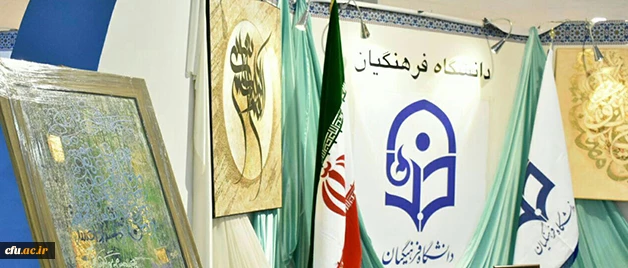 معاون فرهنگی و اجتماعی دانشگاه فرهنگیان خبر داد:

معرفی کتب و پایان نامه اساتید و دانشجومعلمان دانشگاه  با موضوعات قرآنی در نمایشگاه بین المللی قرآن کریم 4