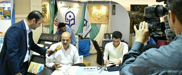 معاون فرهنگی و اجتماعی دانشگاه فرهنگیان خبر داد:

معرفی کتب و پایان نامه اساتید و دانشجومعلمان دانشگاه  با موضوعات قرآنی در نمایشگاه بین المللی قرآن کریم 5