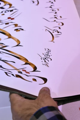 غرفه دانشگاه فرهنگیان در بیست و ششمین نمایشگاه بین المللی قرآن کریم