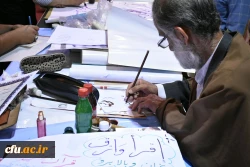 غرفه دانشگاه فرهنگیان در بیست و ششمین نمایشگاه بین المللی قرآن کریم