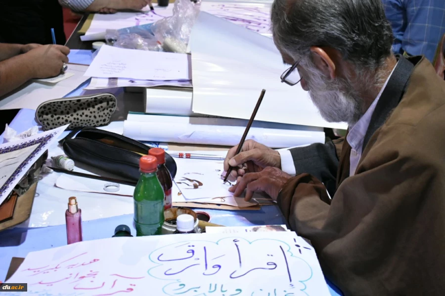 غرفه دانشگاه فرهنگیان در بیست و ششمین نمایشگاه بین المللی قرآن کریم