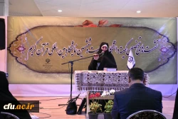 غرفه دانشگاه فرهنگیان در بیست و ششمین نمایشگاه بین المللی قرآن کریم