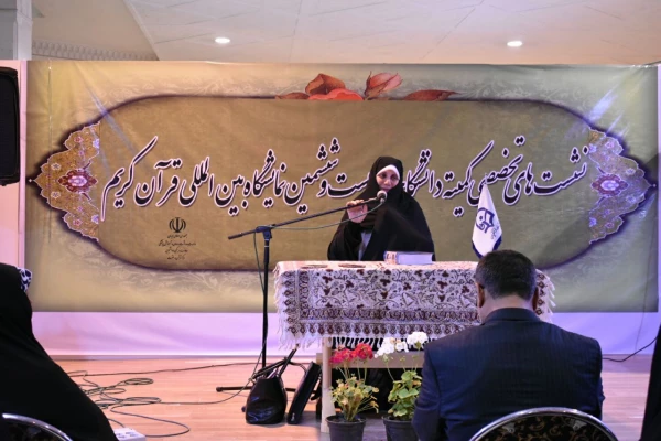 غرفه دانشگاه فرهنگیان در بیست و ششمین نمایشگاه بین المللی قرآن کریم