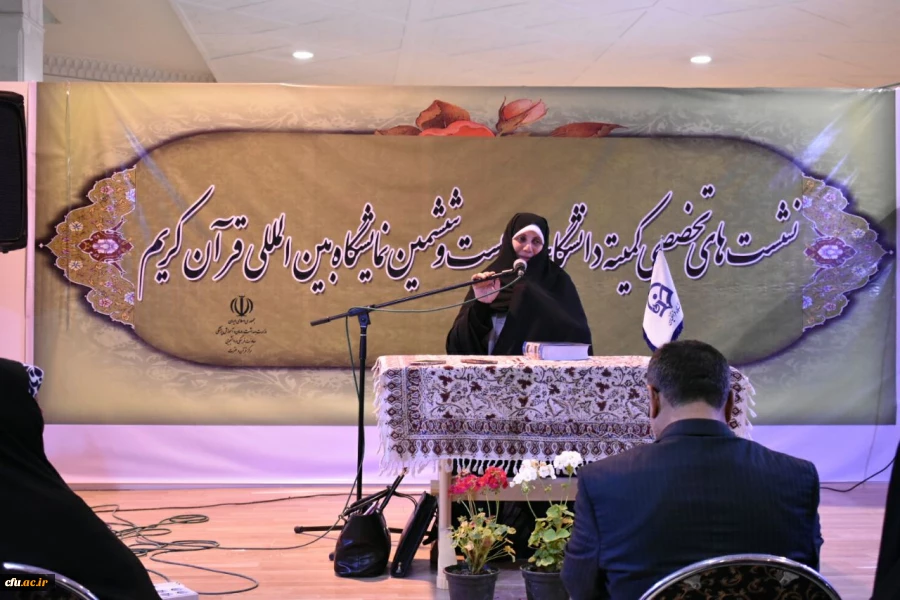 غرفه دانشگاه فرهنگیان در بیست و ششمین نمایشگاه بین المللی قرآن کریم