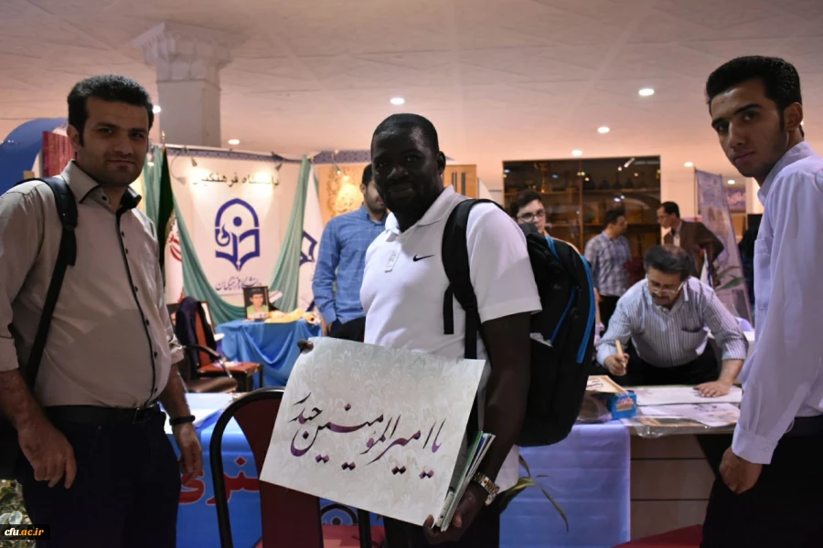 غرفه دانشگاه فرهنگیان در بیست و ششمین نمایشگاه بین المللی قرآن کریم