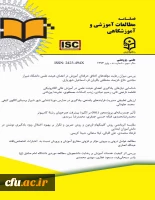 نشست بیستم و بیست و یکم هیئت تحریریه فصلنامه مطالعات آموزشی و آموزشگاهی برگزار شد 2