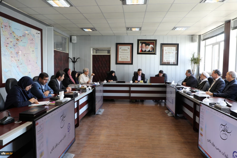 در بیستمین جلسه شورای بررسی موارد خاص سازمان مرکزی: