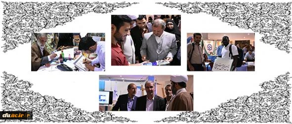 نمایشگاه بین المللی قرآن کریم