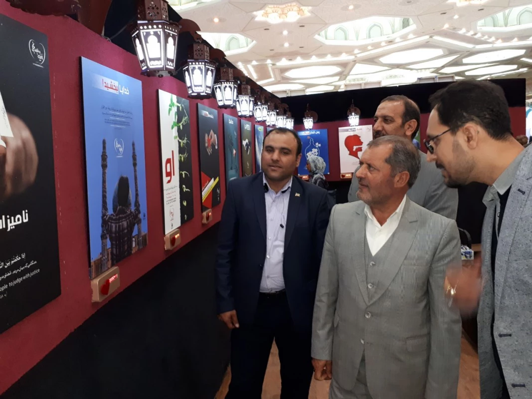 نمایشگاه بین المللی قرآن کریم