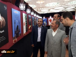 نمایشگاه بین المللی قرآن کریم