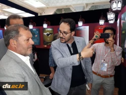 نمایشگاه بین المللی قرآن کریم