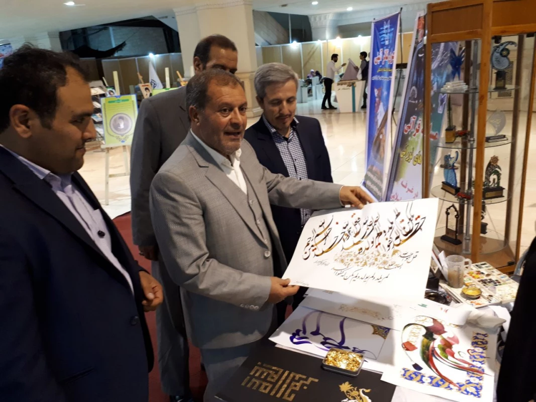 نمایشگاه بین المللی قرآن کریم