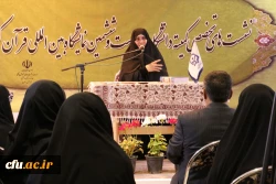 نمایشگاه بین المللی قرآن کریم