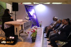 نمایشگاه بین المللی قرآن کریم