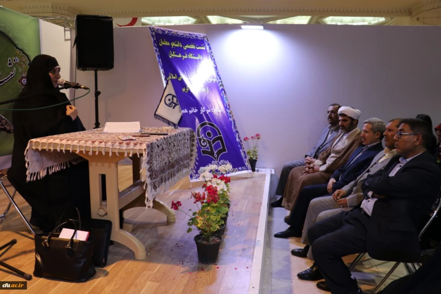 نمایشگاه بین المللی قرآن کریم