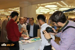 نمایشگاه بین المللی قرآن کریم