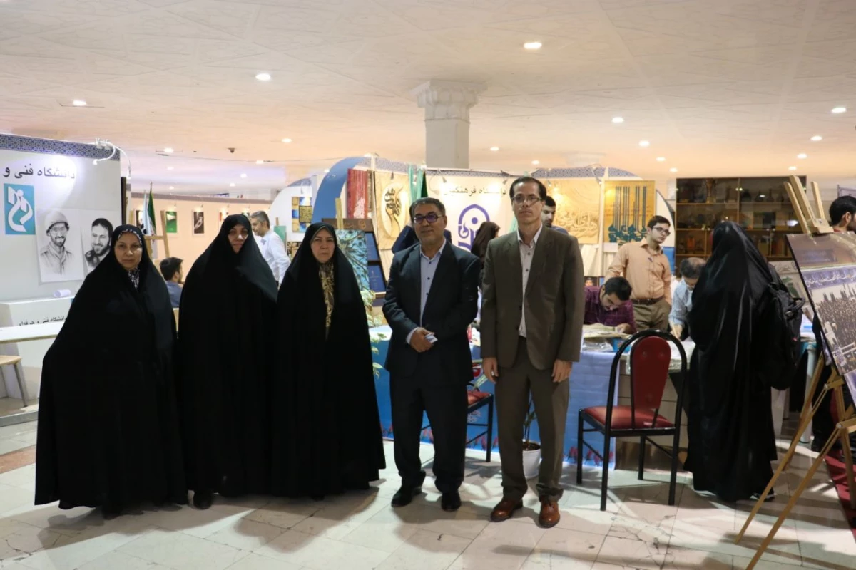 نمایشگاه بین المللی قرآن کریم