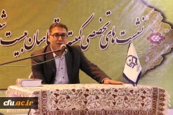 نمایشگاه بین المللی قرآن کریم