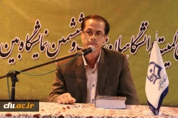 نمایشگاه بین المللی قرآن کریم