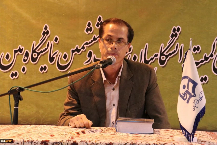 نمایشگاه بین المللی قرآن کریم