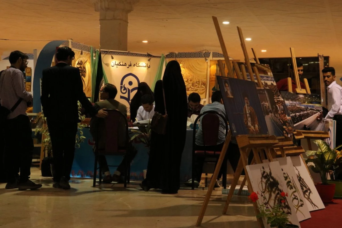 نمایشگاه بین المللی قرآن کریم