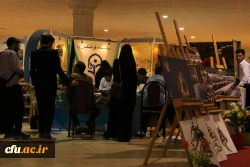 نمایشگاه بین المللی قرآن کریم