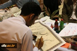 نمایشگاه بین المللی قرآن کریم