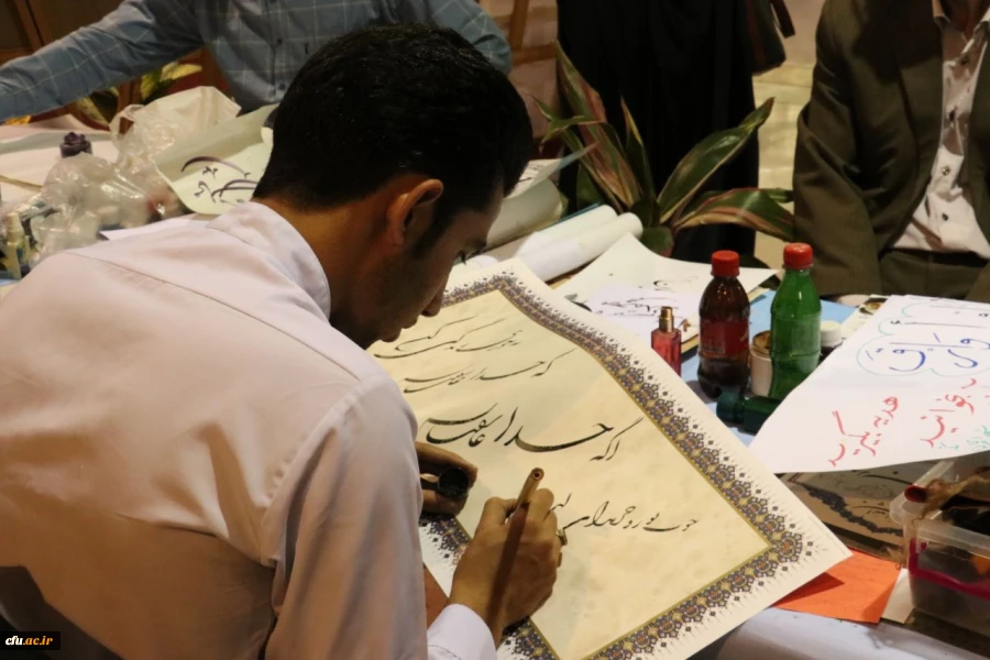 نمایشگاه بین المللی قرآن کریم