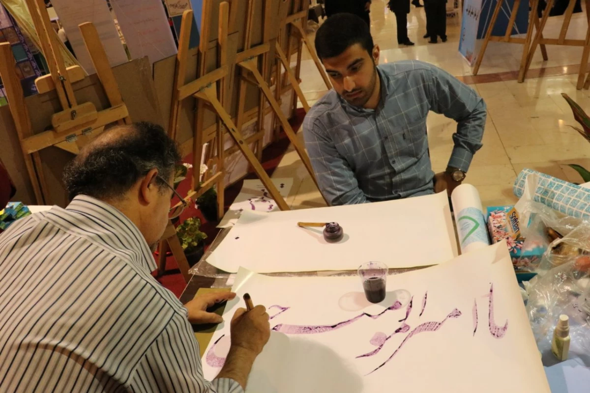 نمایشگاه بین المللی قرآن کریم