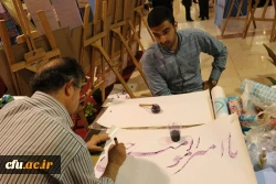 نمایشگاه بین المللی قرآن کریم