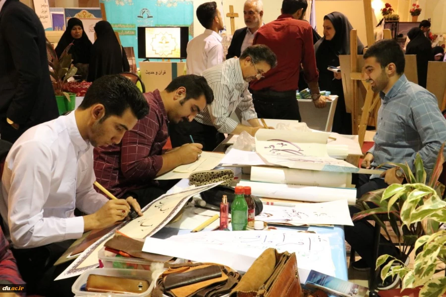 نمایشگاه بین المللی قرآن کریم